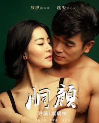 胴体诱惑：极致魅惑的视觉盛宴